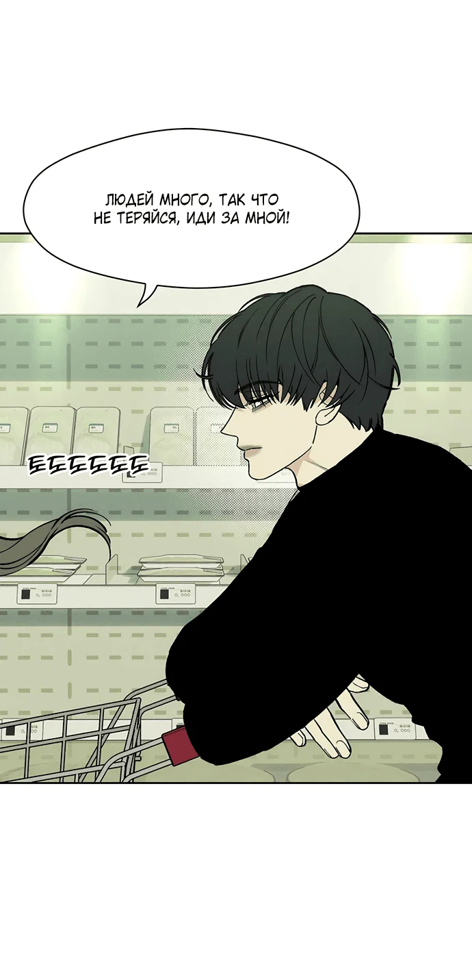 Read Слёзы на увядшем цветке RU Manga Online