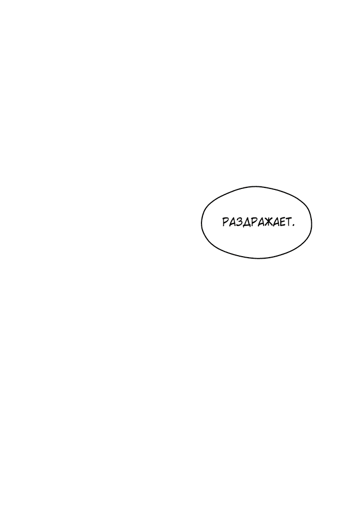 Read Слёзы на увядшем цветке RU Manga Online