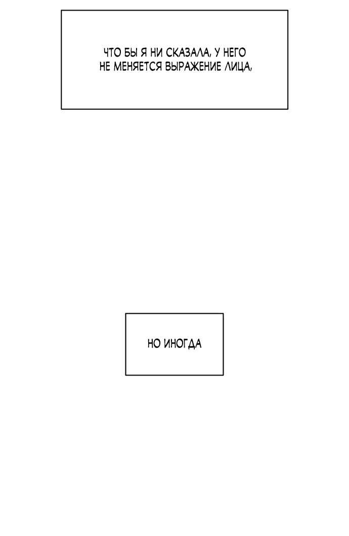 Read Слёзы на увядшем цветке RU Manga Online