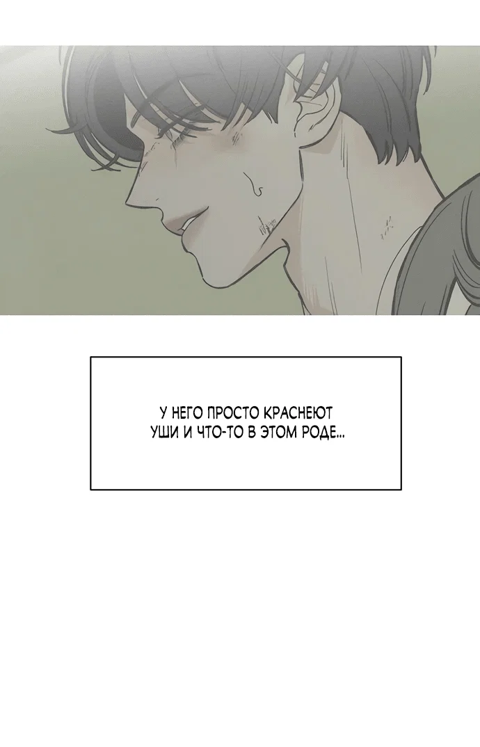 Read Слёзы на увядшем цветке RU Manga Online