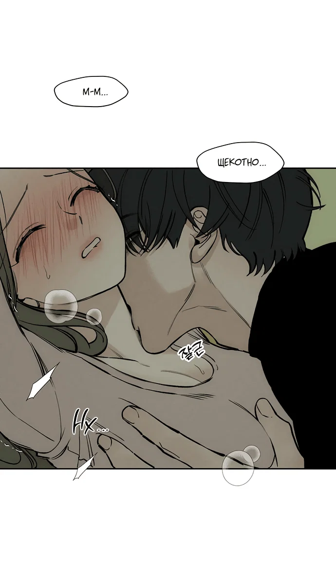 Read Слёзы на увядшем цветке RU Manga Online