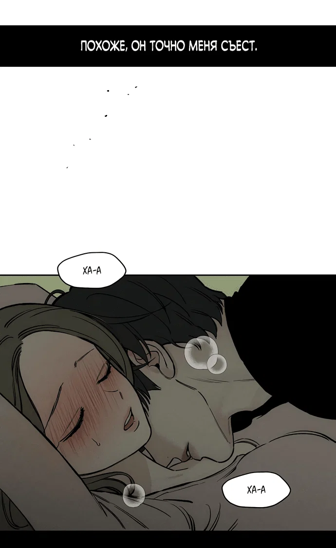 Read Слёзы на увядшем цветке RU Manga Online