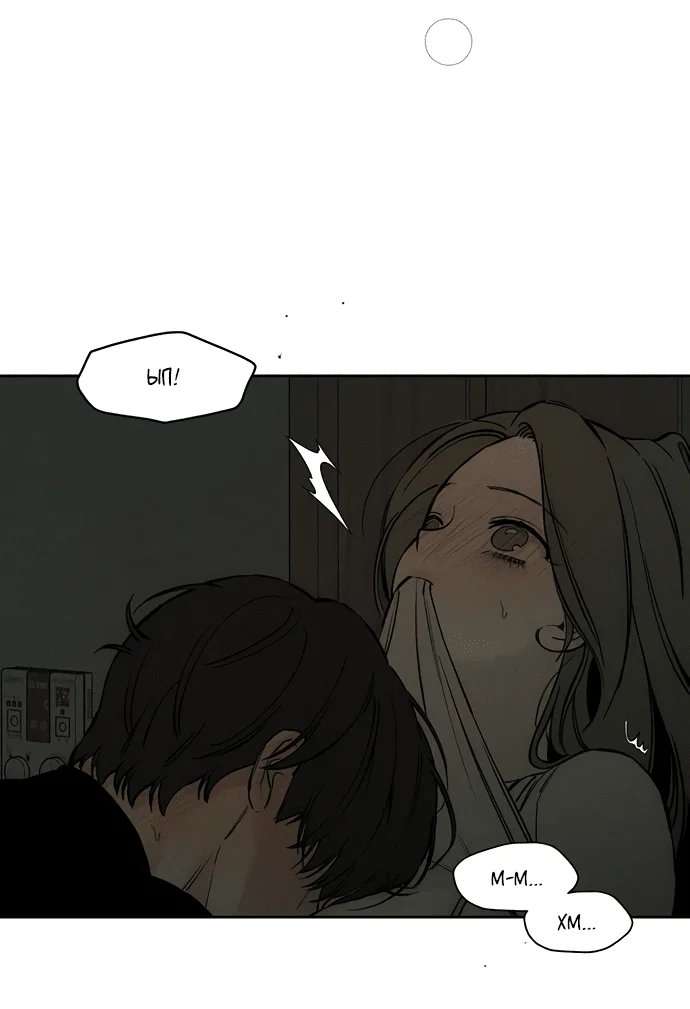 Read Слёзы на увядшем цветке RU Manga Online