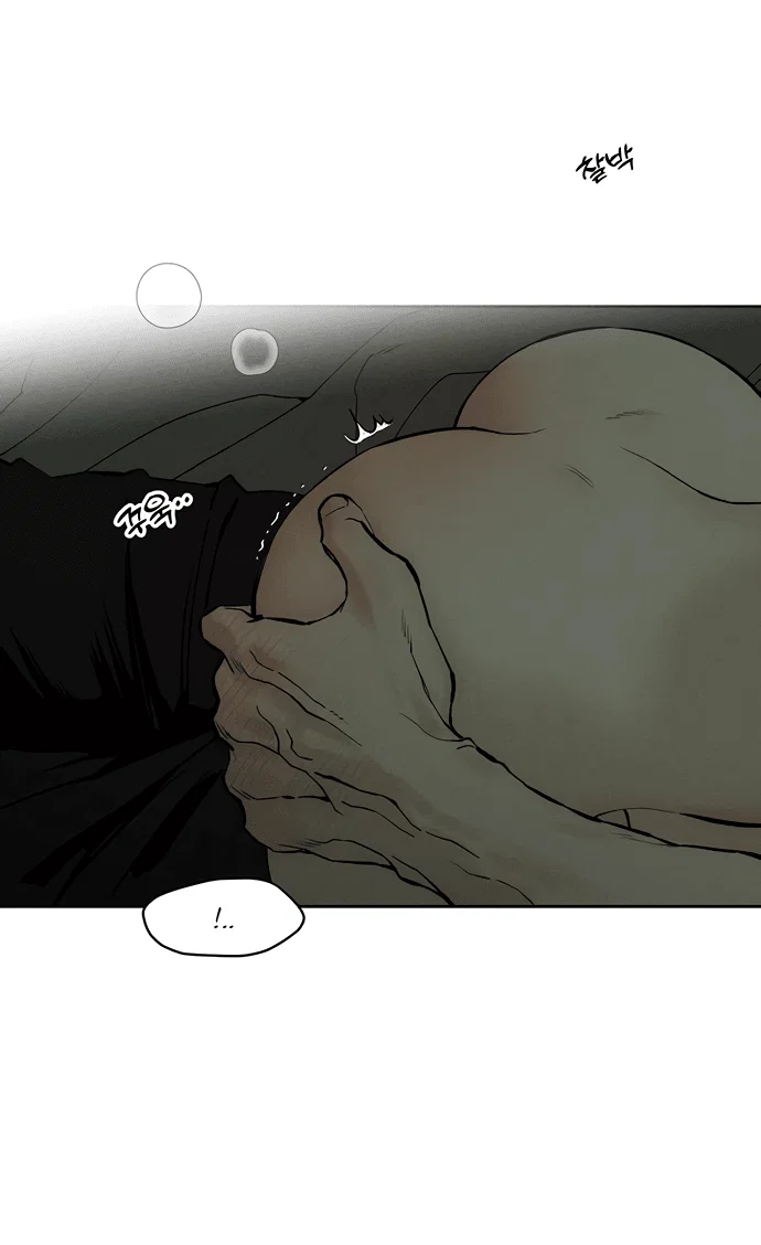 Read Слёзы на увядшем цветке RU Manga Online