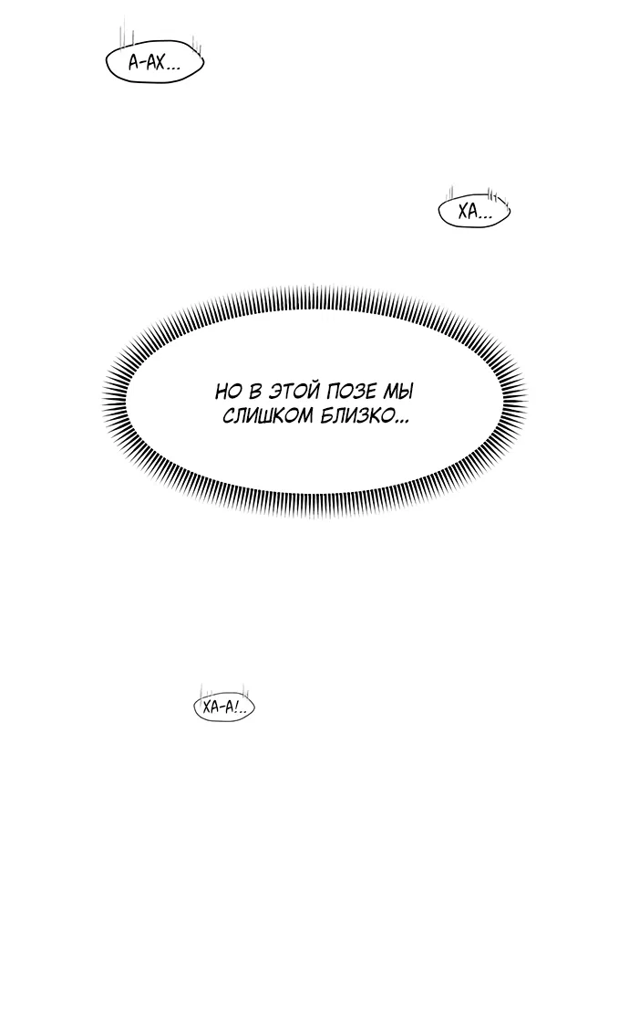 Read Слёзы на увядшем цветке RU Manga Online