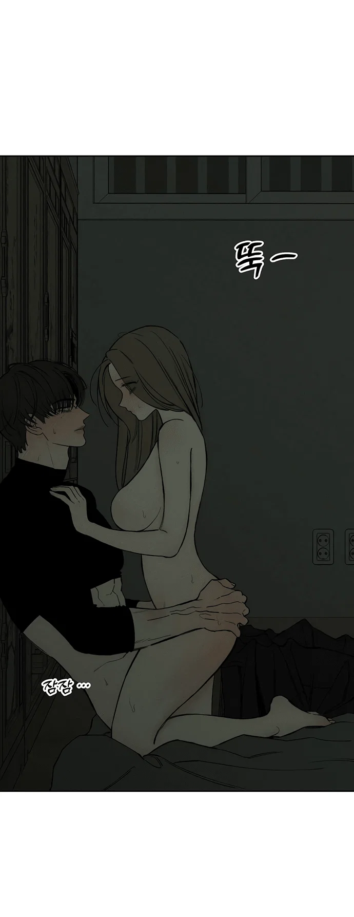 Read Слёзы на увядшем цветке RU Manga Online