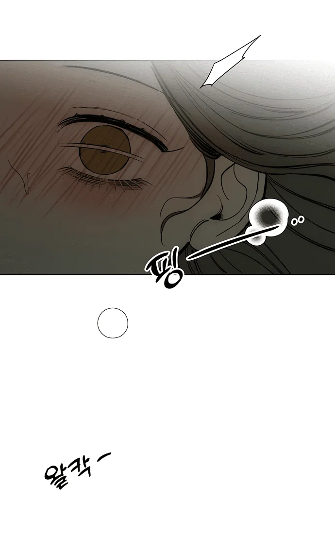 Read Слёзы на увядшем цветке RU Manga Online