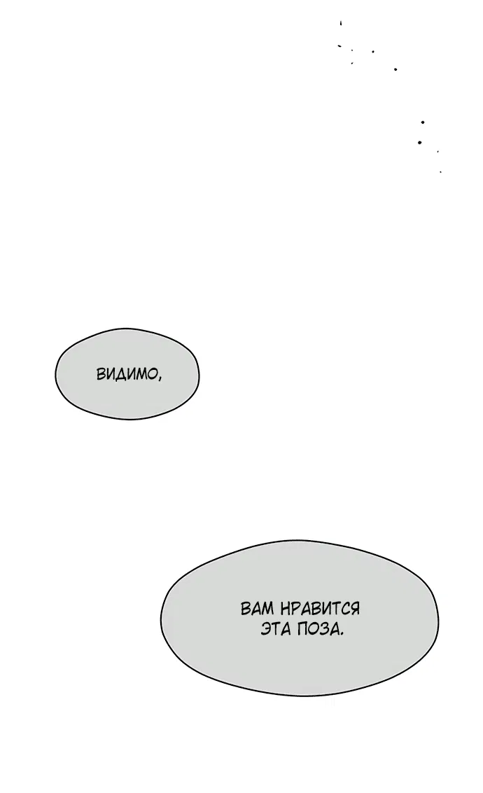 Read Слёзы на увядшем цветке RU Manga Online