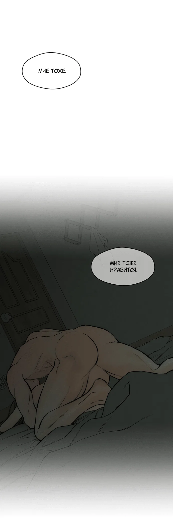 Read Слёзы на увядшем цветке RU Manga Online