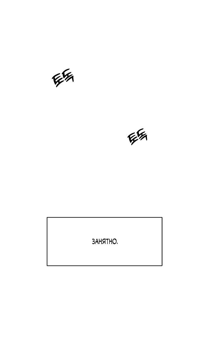 Read Слёзы на увядшем цветке RU Manga Online