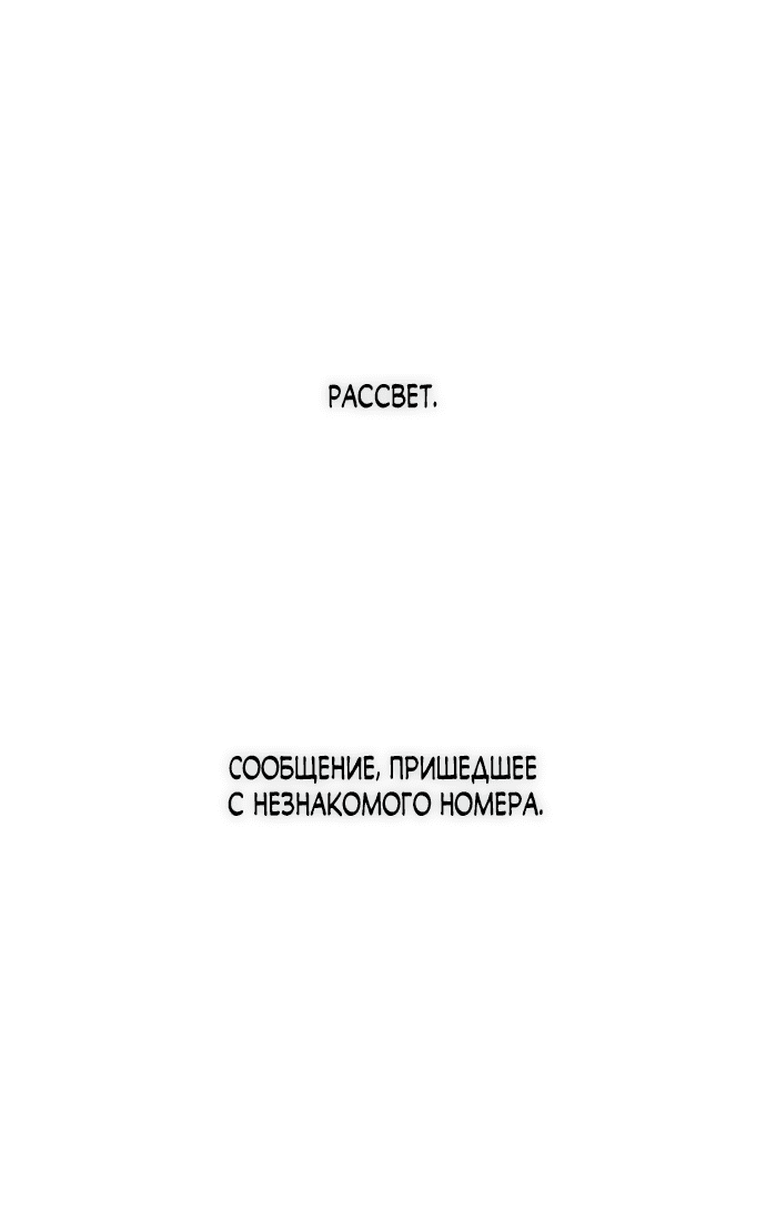 Read Слёзы на увядшем цветке RU Manga Online