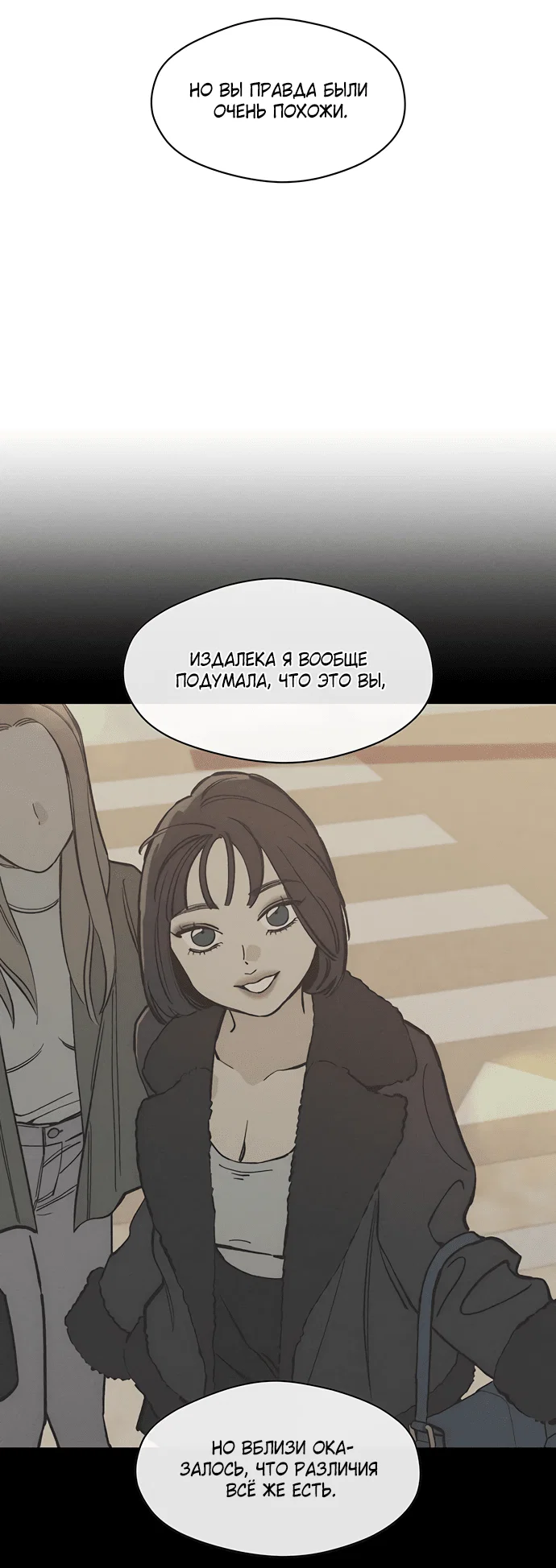 Read Слёзы на увядшем цветке RU Manga Online