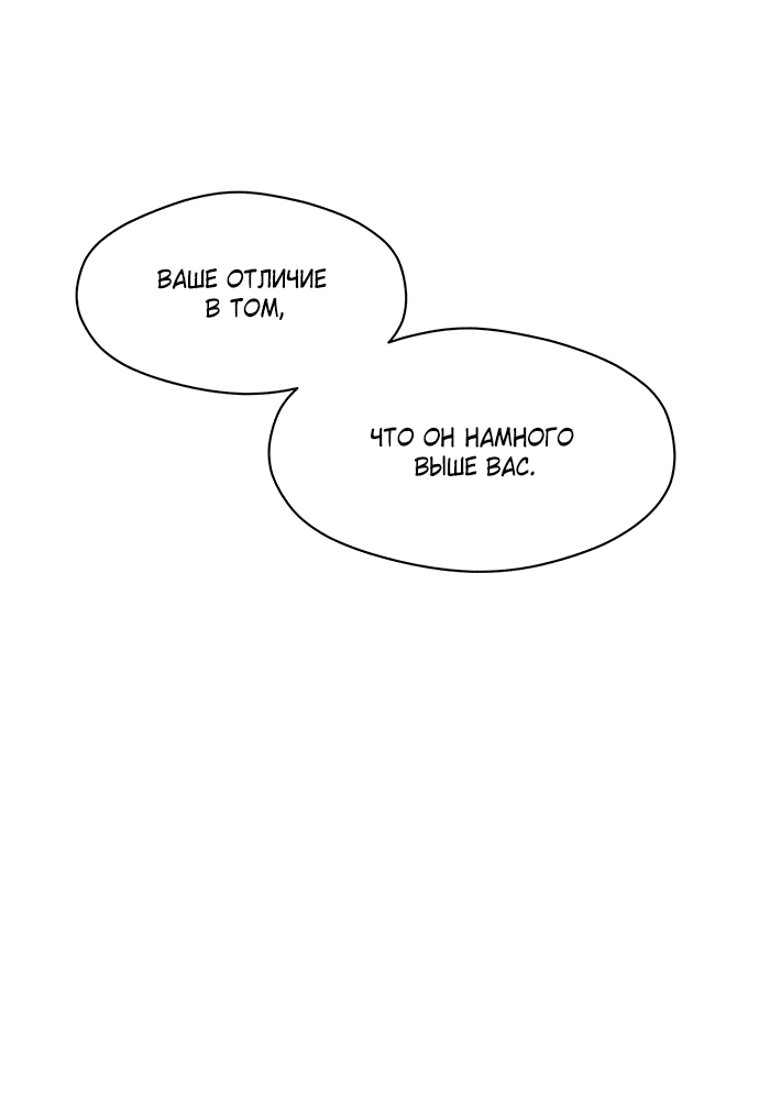 Read Слёзы на увядшем цветке RU Manga Online
