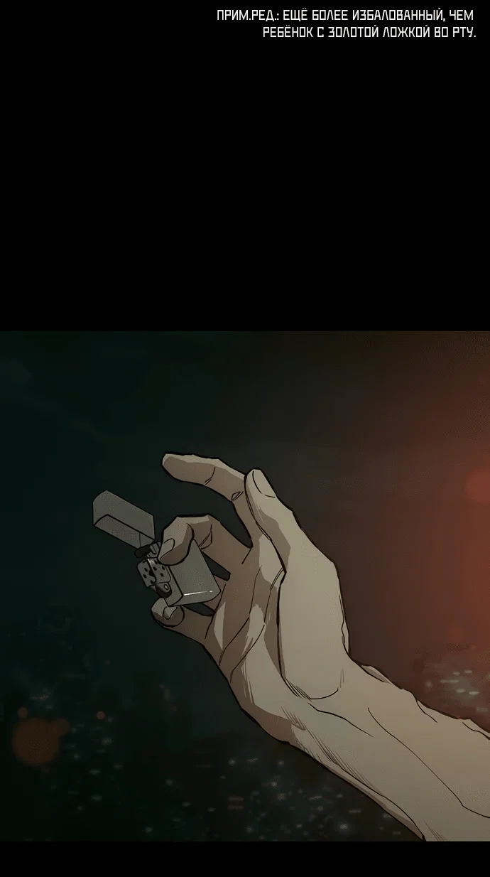 Read Слёзы на увядшем цветке RU Manga Online