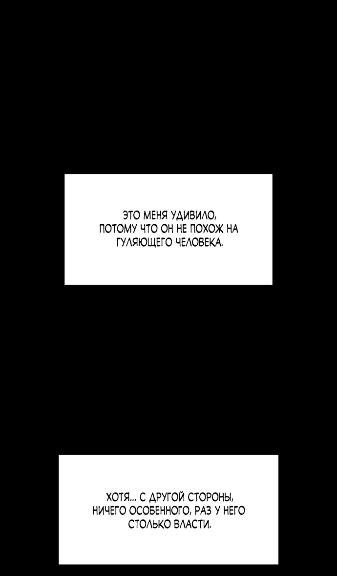 Read Слёзы на увядшем цветке RU Manga Online