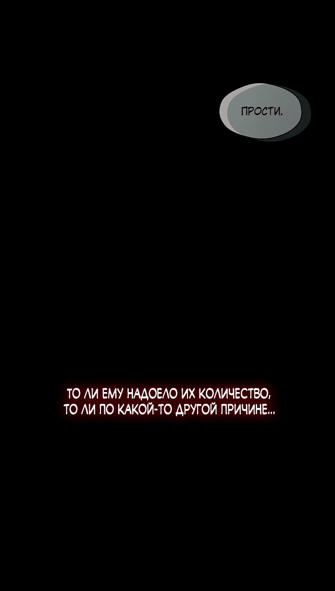 Read Слёзы на увядшем цветке RU Manga Online