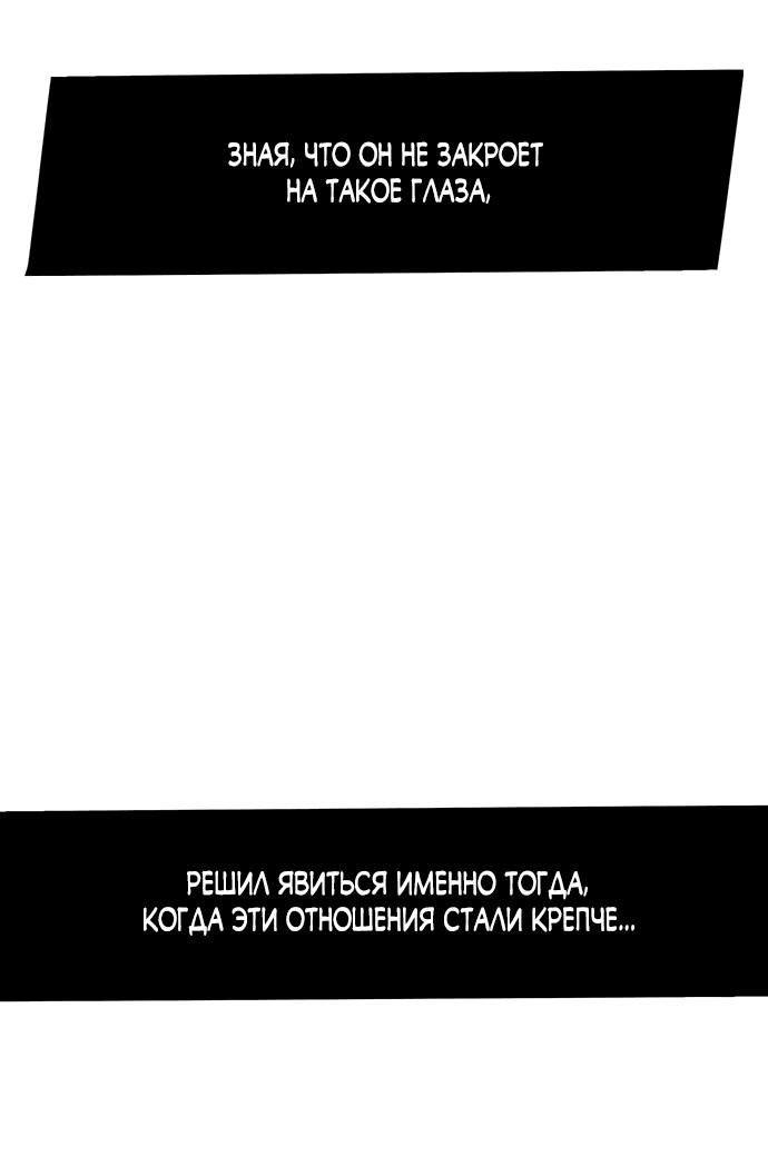 Read Слёзы на увядшем цветке RU Manga Online