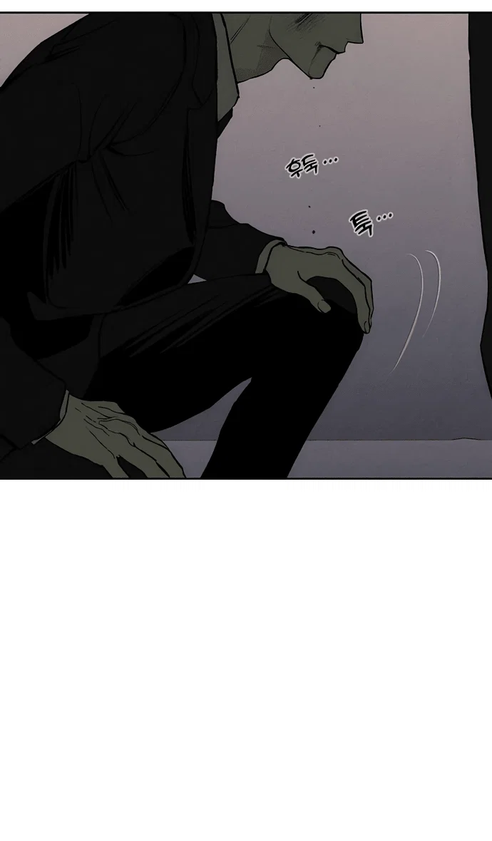 Read Слёзы на увядшем цветке RU Manga Online