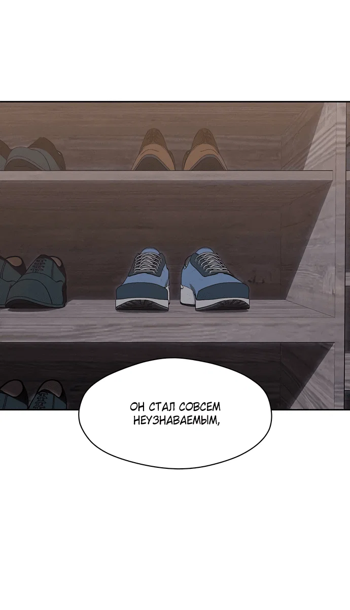 Read Слёзы на увядшем цветке RU Manga Online