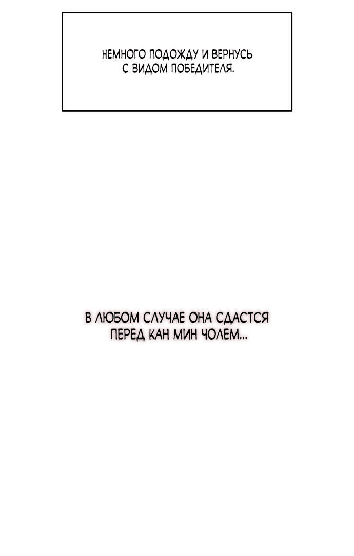 Read Слёзы на увядшем цветке RU Manga Online