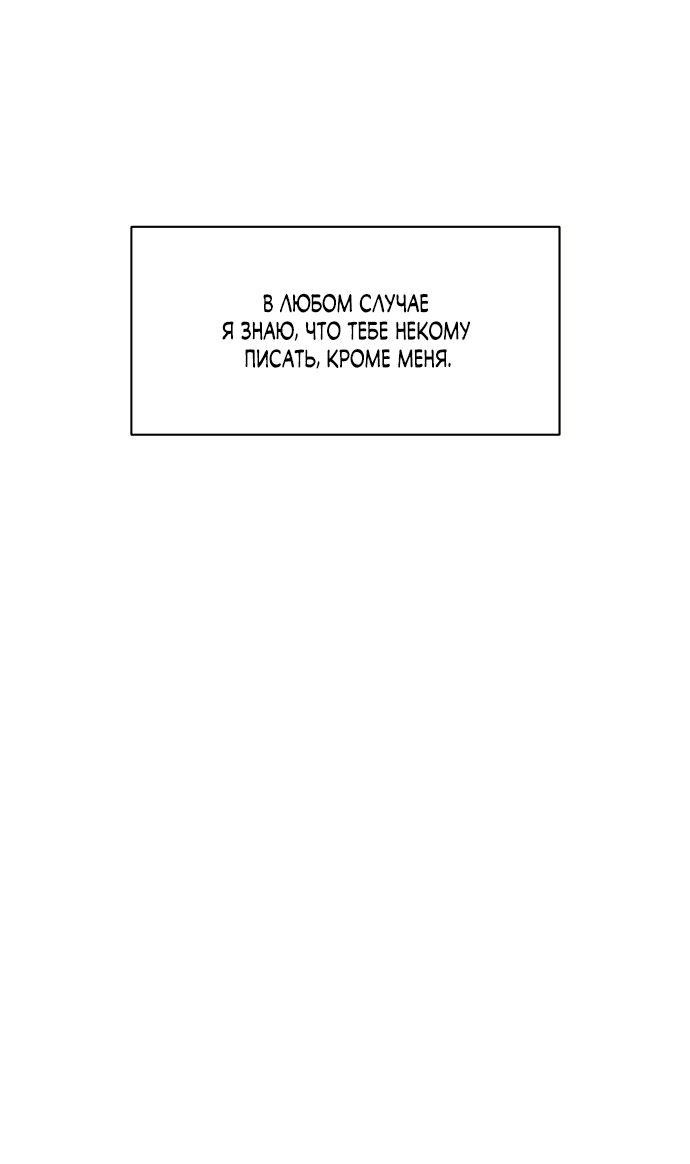 Read Слёзы на увядшем цветке RU Manga Online