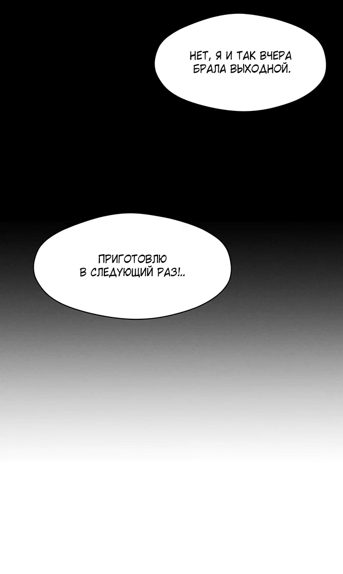 Read Слёзы на увядшем цветке RU Manga Online