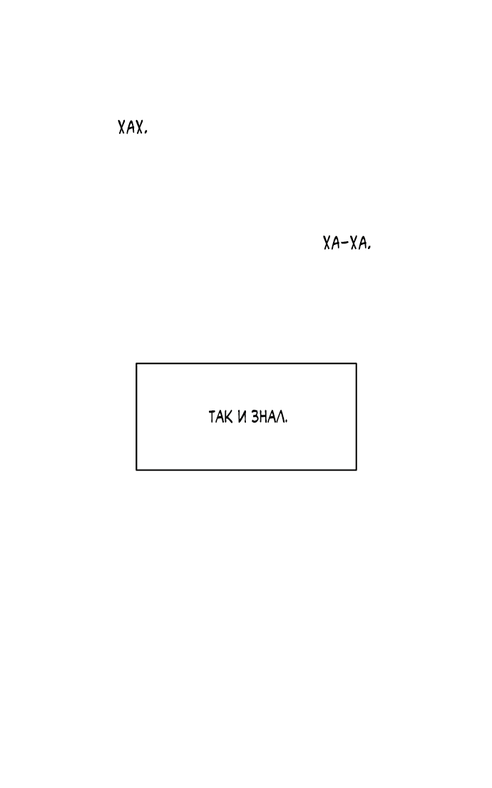 Read Слёзы на увядшем цветке RU Manga Online