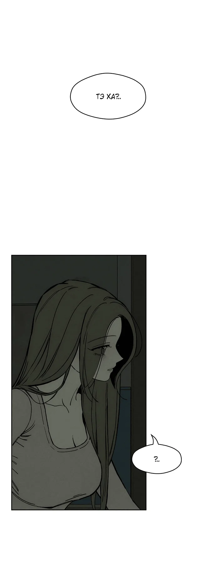 Read Слёзы на увядшем цветке RU Manga Online