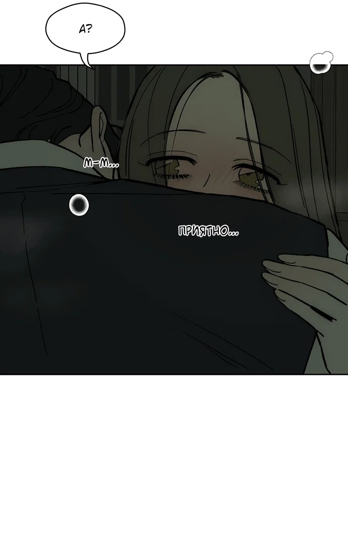 Read Слёзы на увядшем цветке RU Manga Online