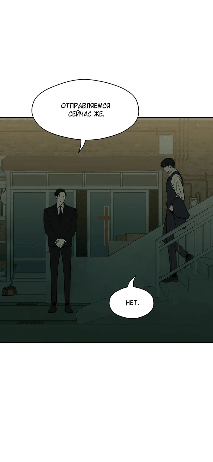 Read Слёзы на увядшем цветке RU Manga Online