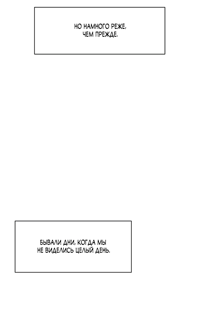 Read Слёзы на увядшем цветке RU Manga Online