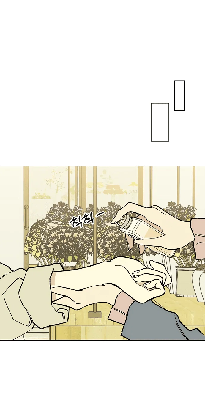 Read Слёзы на увядшем цветке RU Manga Online