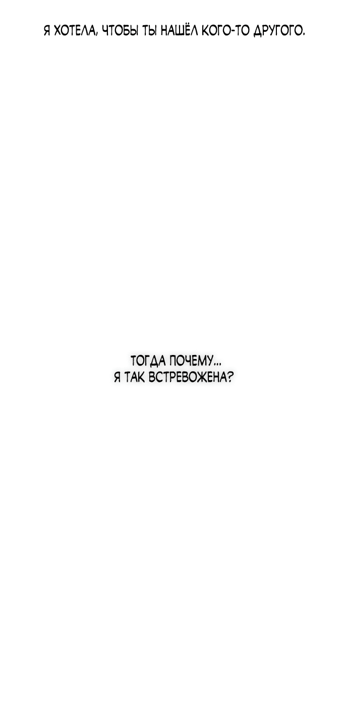 Read Слёзы на увядшем цветке RU Manga Online