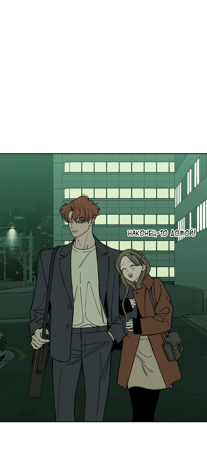 Read Слёзы на увядшем цветке RU Manga Online