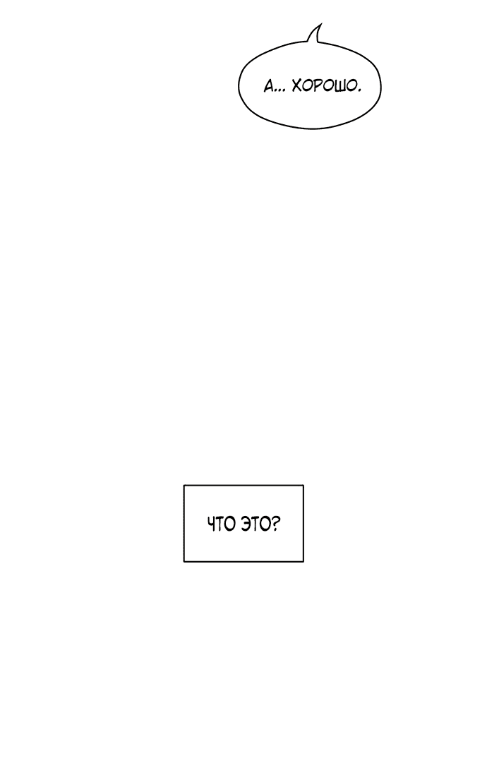 Read Слёзы на увядшем цветке RU Manga Online
