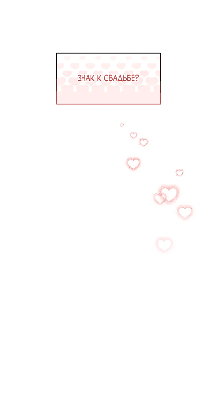 Read Слёзы на увядшем цветке RU Manga Online