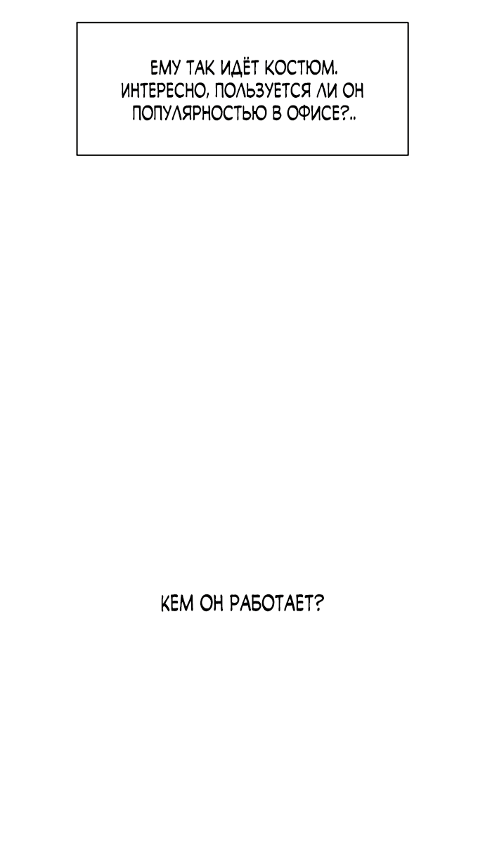Read Слёзы на увядшем цветке RU Manga Online