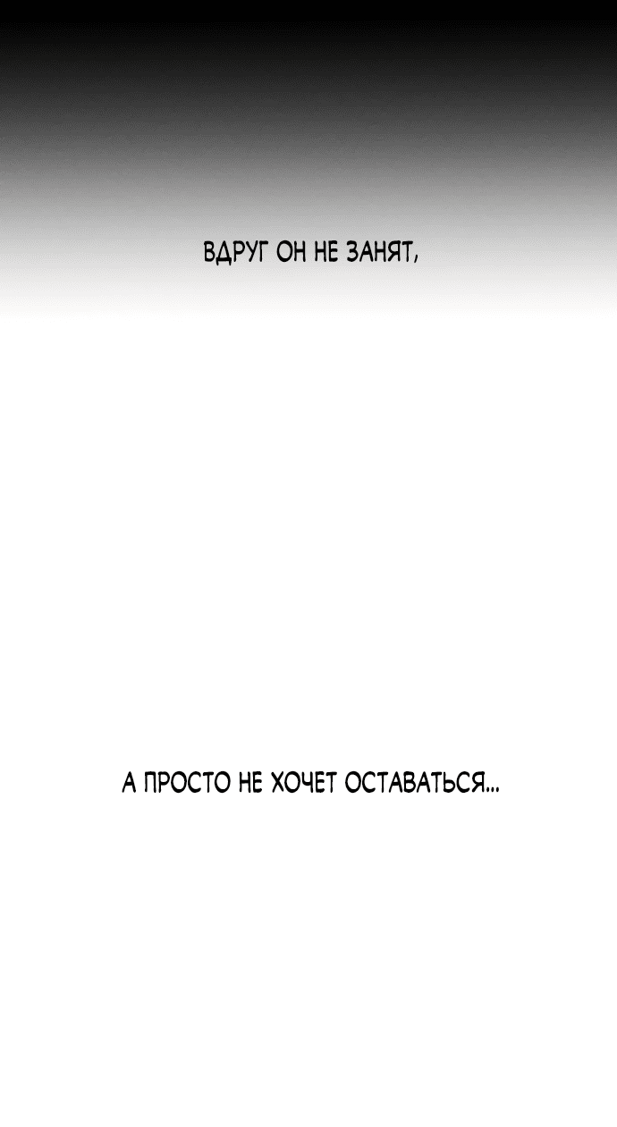 Read Слёзы на увядшем цветке RU Manga Online