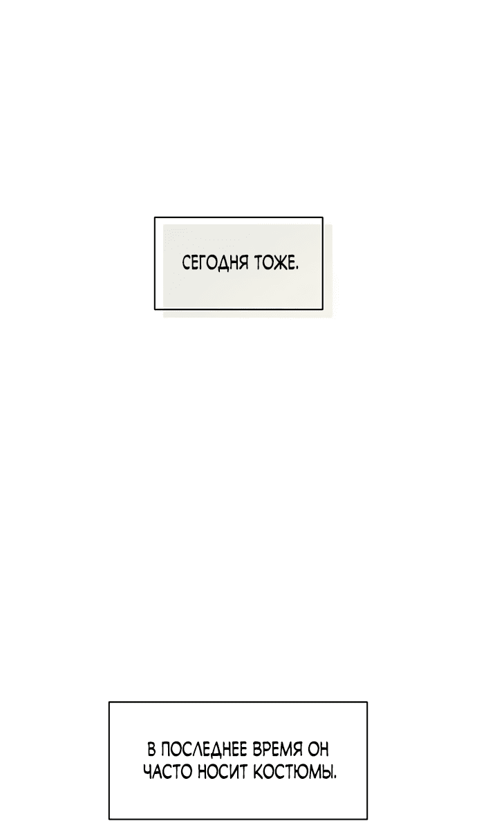Read Слёзы на увядшем цветке RU Manga Online
