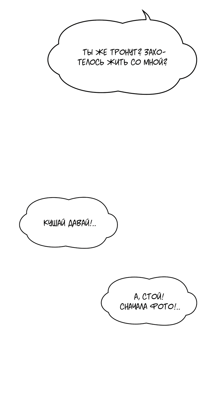 Read Слёзы на увядшем цветке RU Manga Online