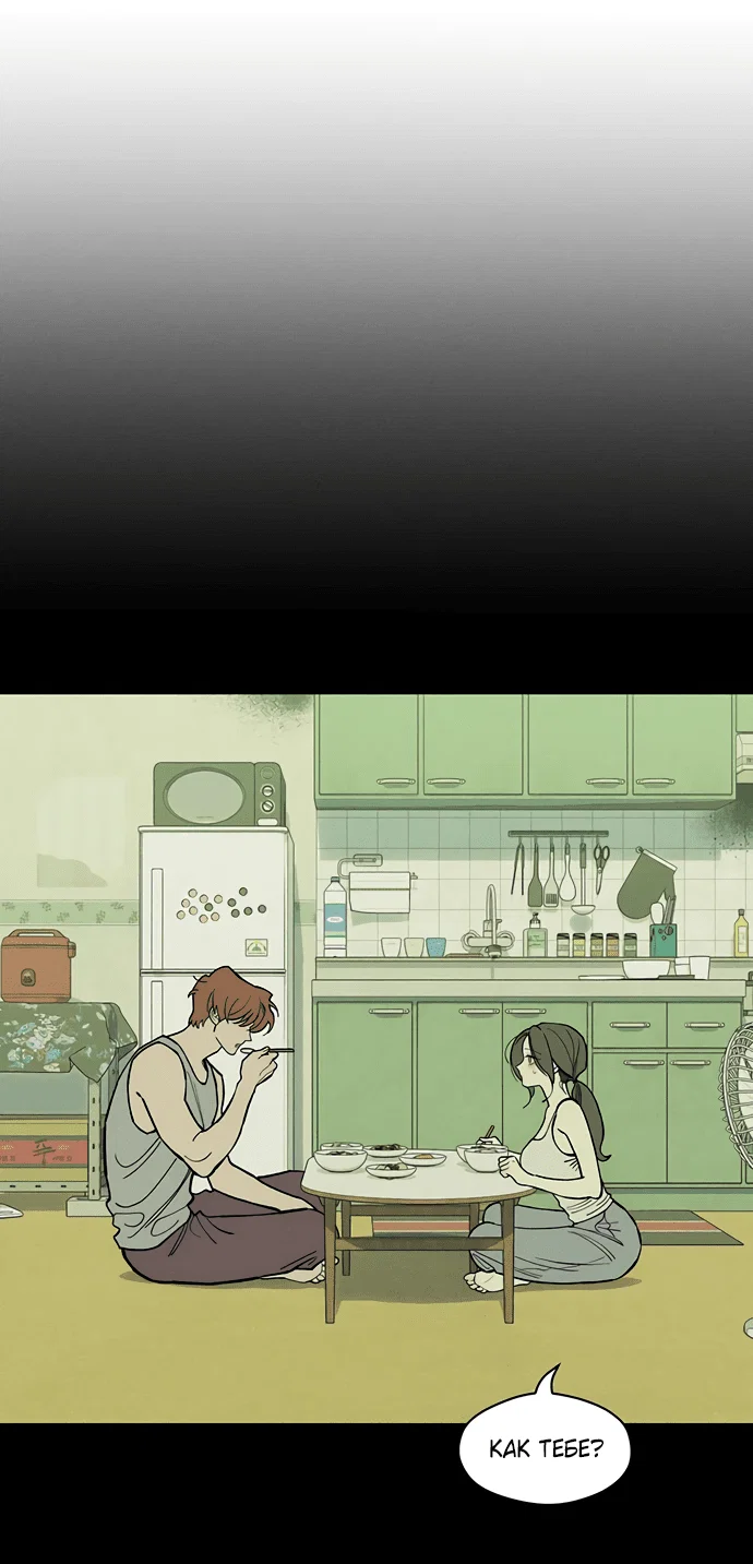 Read Слёзы на увядшем цветке RU Manga Online