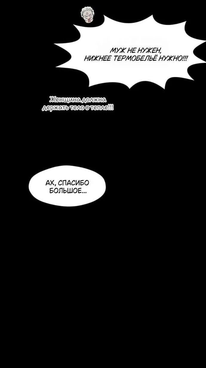 Read Слёзы на увядшем цветке RU Manga Online