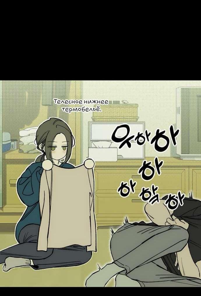 Read Слёзы на увядшем цветке RU Manga Online