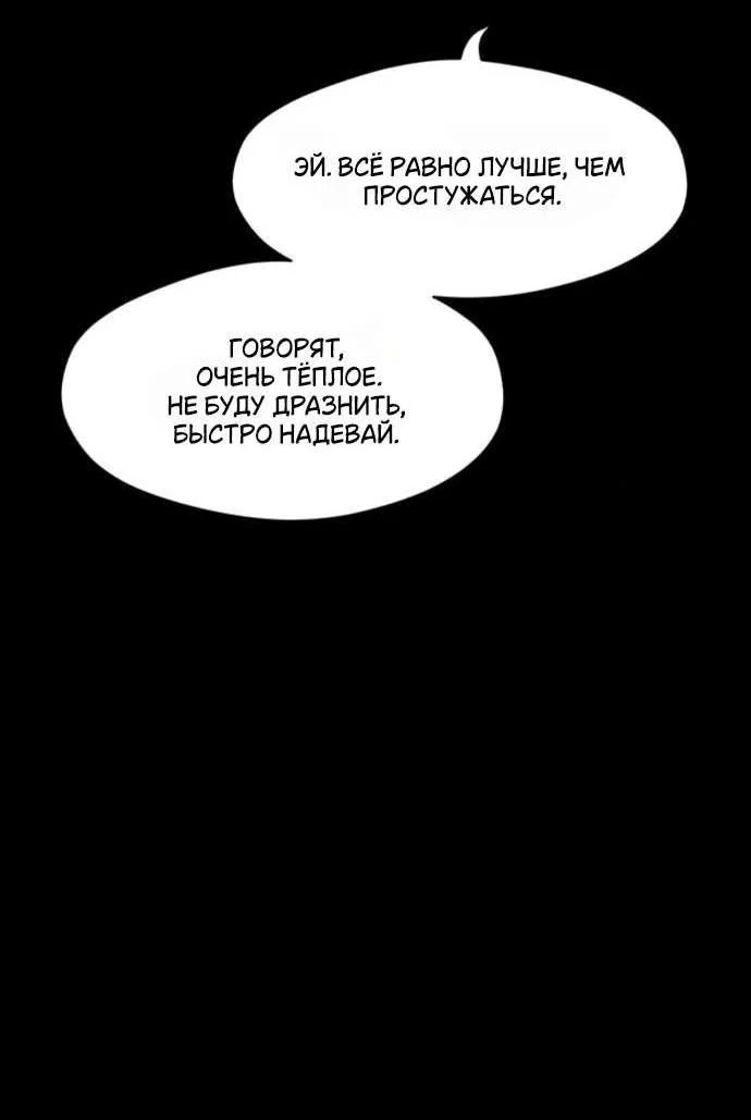 Read Слёзы на увядшем цветке RU Manga Online