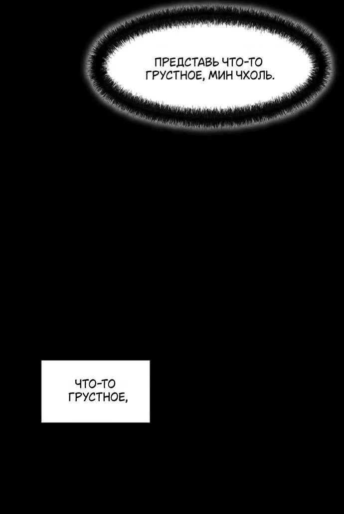 Read Слёзы на увядшем цветке RU Manga Online