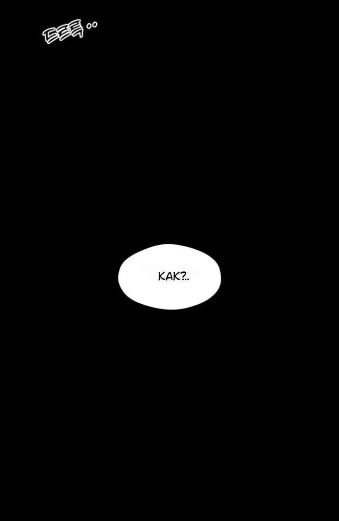 Read Слёзы на увядшем цветке RU Manga Online