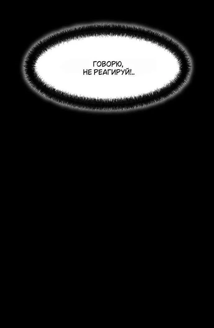 Read Слёзы на увядшем цветке RU Manga Online