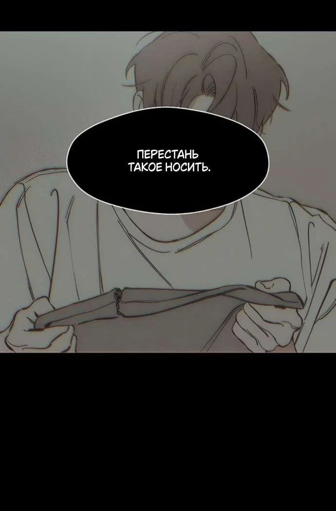 Read Слёзы на увядшем цветке RU Manga Online