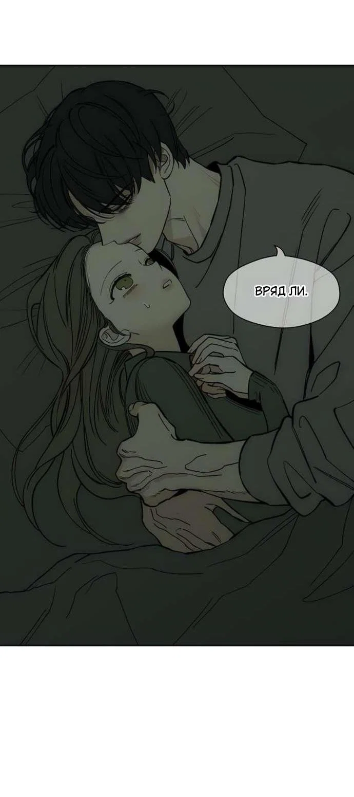 Read Слёзы на увядшем цветке RU Manga Online