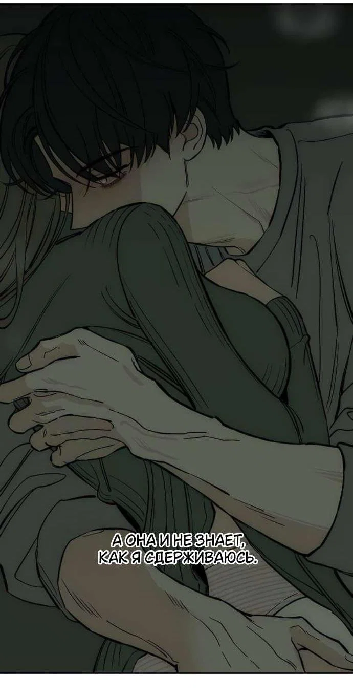 Read Слёзы на увядшем цветке RU Manga Online
